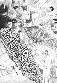 [Itaba Hiroshi] Ane-Kei