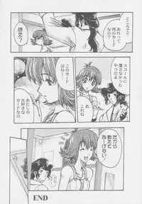 (C56) [Kacchuu Musume (Various)] Kuro Hige Yakkyoku (Various)