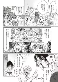 COMIC Kairakuten 2019-09