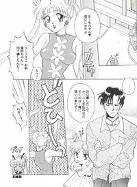 [Anthology] Aniparo Miki 2 (Various)