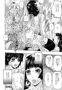 [Mikikazu] Futanari Chitai (Hermaphroditus)