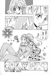 [U-K] Tenshi no Hane Collection