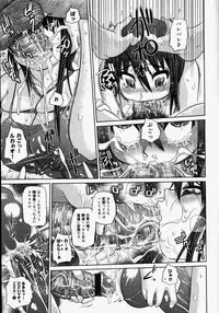 [Marukidou] Naburaretai Watashitachi