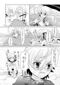 (C79) [P-ME (Sakai Ringo)] House Sitting