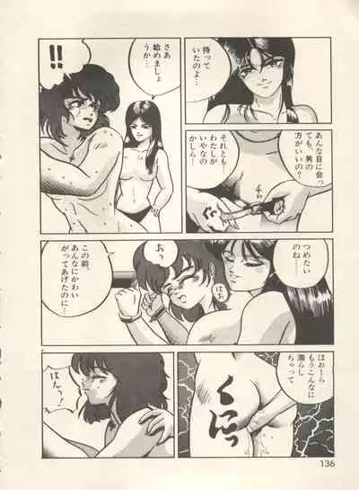 [Anthology] Bishoujo Shoukougun - Lolita Syndrome 7