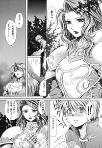 (ComiComi8) [Tsurikichi Doumei (Various)] Non Dema R ~Youkai Hen~ (Various)