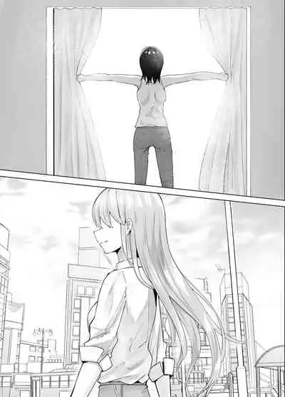 Tsugi no Jinsei no Watashi e