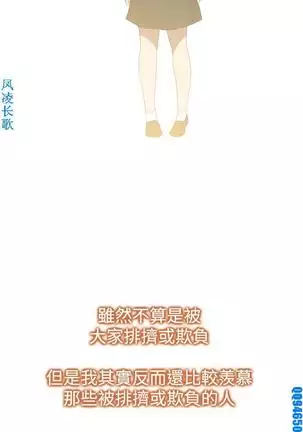 他的那裏1-36完结【中文】韩国
