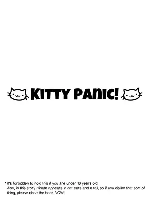 Neko Pani | KITTY PANIC!
