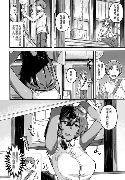 CHOCO x LOVE | CHOCO x LOVE