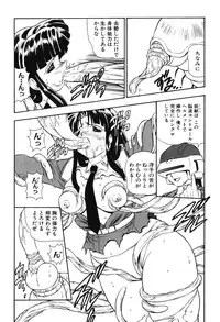 [Anthology] Youjuu Senki Hazukashime