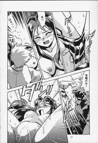 [Studio Katsudon (Manabe Jouji)] Lum Mousou (Urusei Yatsura)