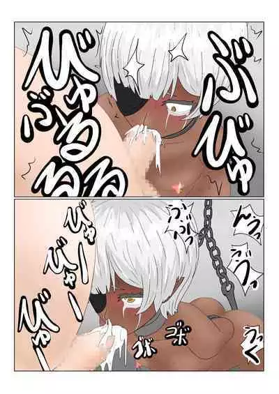 The End of the Exiled Dark Elf