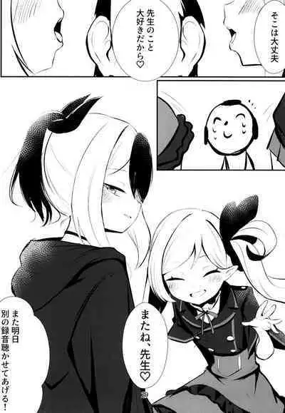 Kayoko & Mutsuki ASMR