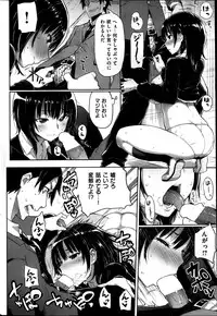 COMIC Shitsurakuten 2013-04