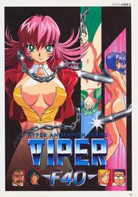 SOGNA ILLUSTRATIONS II