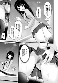 COMIC BAVEL 2017-06 [Digital]