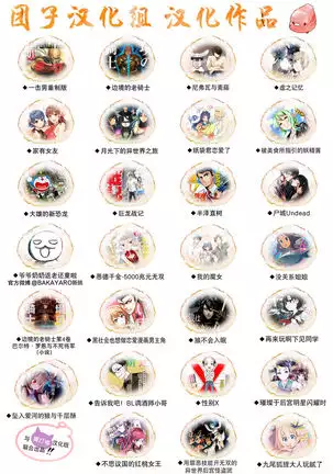 ONE-HURRICANE Majinoyakusu