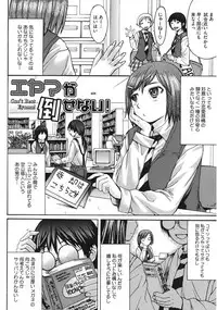 [Kokuryuugan] Oppai~na [Digital]