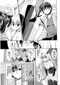 [Takeuchi Kazuma] Triangle H