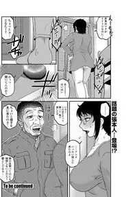 COMIC Penguin Celeb 2012-04 [Digital]