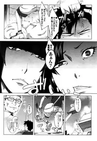 COMIC MILF 2016-08 Vol. 31