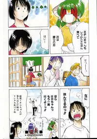 COMIC AUN 2005-06 Vol. 109