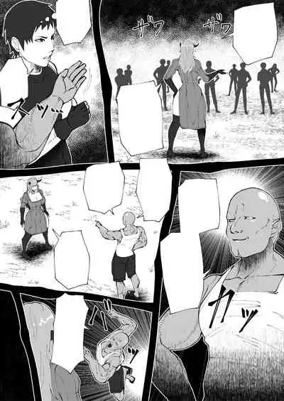 [bekobeko] Demon Clan 1 [Textless] [Digital]