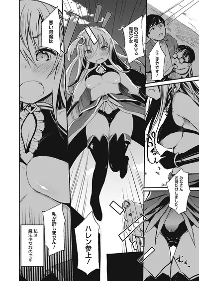 COMIC HOTMILK 2021-02