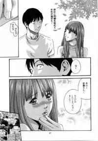 [Haruki] Love to the Utmost