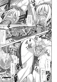 Comic Unreal 2010-08 Vol. 26