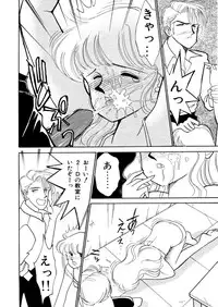 [Arimura Shinobu] High School Scandal