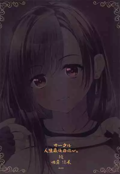 Tifa no 100 Gil Service | Tifa's 100 Gil Service