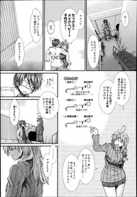 [Ariga Tou] Trancelight