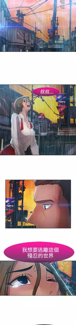 Lady Garden 淑女花苑 第二季