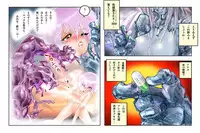 [NEO’GENTLE] Virginal MISA Kanzenban