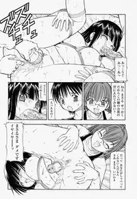 COMIC Momohime 2004-07