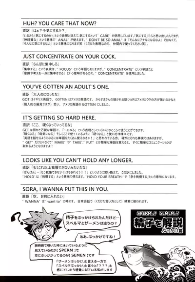 Erodōninshi de manabu jitsuyō eigo vol.1