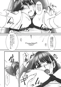 (C77) [MEKONGDELTA & DELTAFORCE (Route39, Zenki)] IMANOKIMIHA PIKAPIKANI HIKATTE (Love Plus)