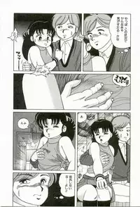 [Suzuki Shigeru] Momoiro Ecchi