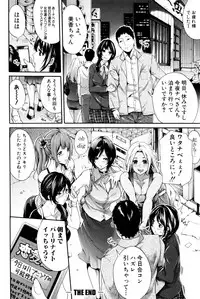 [Brother Pierrot] Hataraku Onna no Ureta Ase
