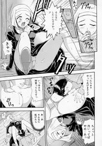 [Kanikuu Kaita] Chikashitsu Shoujo Ningyou