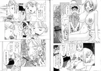 [Kobayashi Shounen] Pet Catalogue - Flesh Slave Catalog