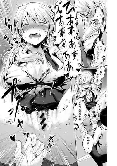 COMIC Ananga Ranga Vol. 69