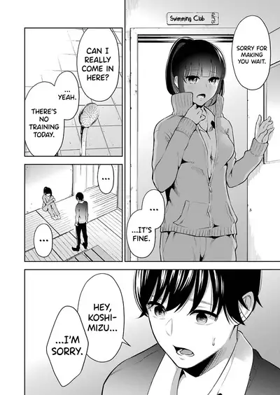 Sensei No Koto, Kusugutte Ageru Ch.1-5
