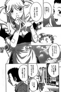 COMIC CanDoll 2007-03 Vol. 38