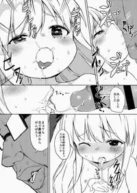 (C86) [Meshikutteneru. (atage)] drop out (Saki)