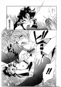 [Ookubo Matagi] Kyouiku Shidou Kisaragi Sensei