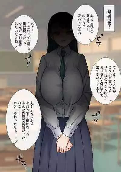 Rim Shien Site Back Number