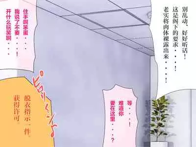 Nyuujoku no Dystopia Bonyuu Majo Saiban Hen ch.3